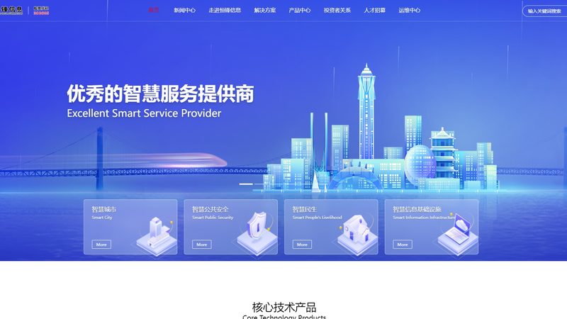 弱电安装师傅电话平台：连接专业服务，提升项目效率