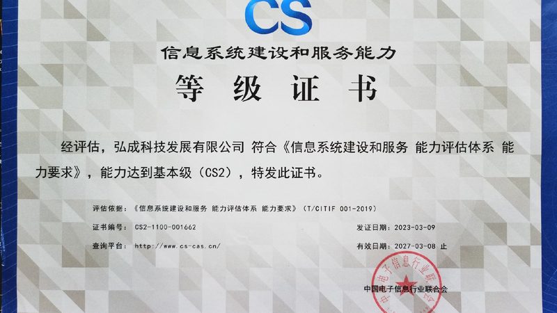 上海机房建设：揭秘关键注意事项与误区