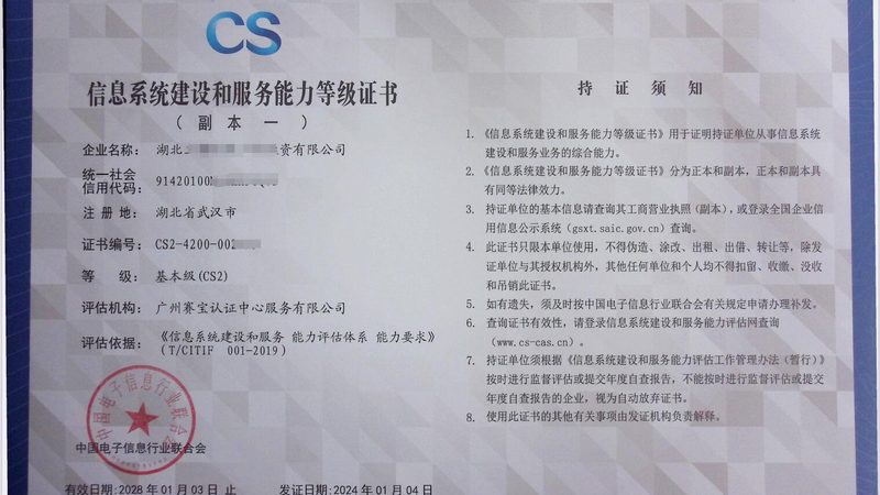 弱电系统集成和安防智能化，到底是不是一回事