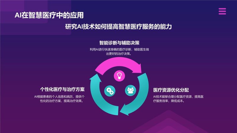 广州桌面运维批量部署：效率与合规的双重保障**