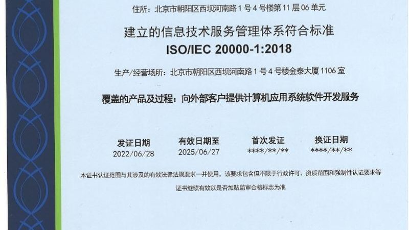 企业签的网络维护合同，为什么法院说无效