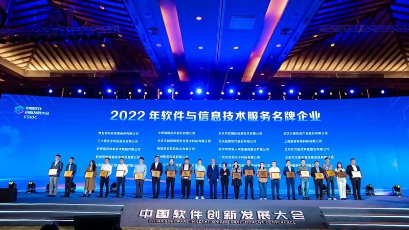机房改造费用：如何科学估算与合理规划**
