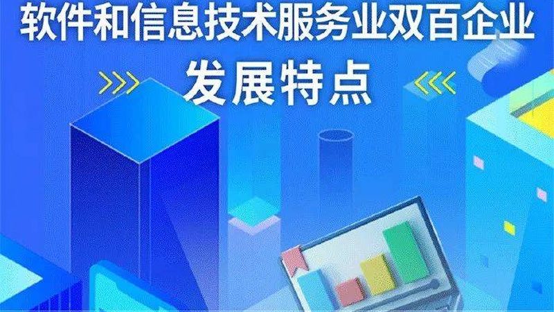 驻场运维服务，如何构建标准规范书？**