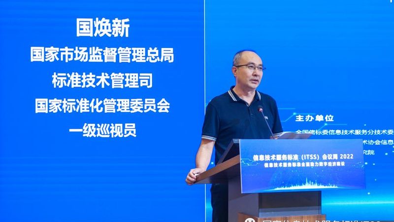 机房气体灭火系统安装参数解析：关键要素与注意事项**