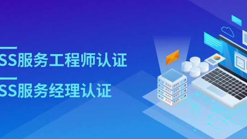 IT运维外包远程服务：靠谱吗？揭秘其真实面貌